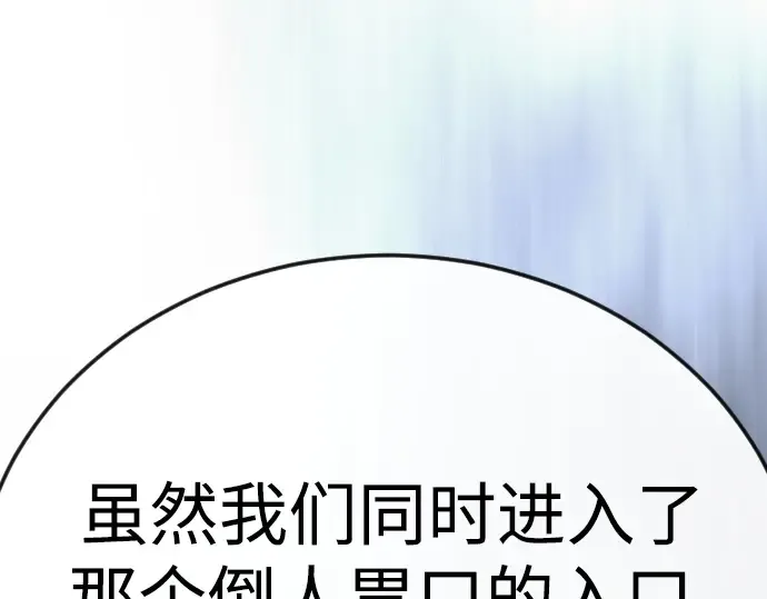 第二季 第97话 第442页