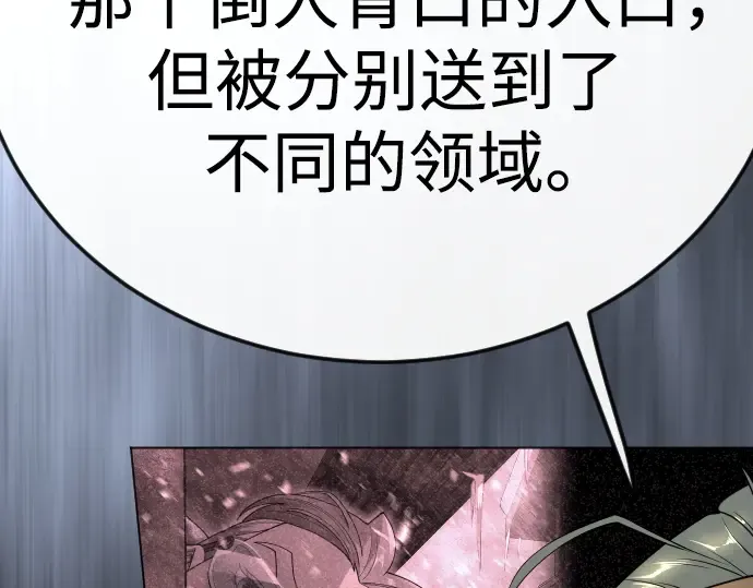 第二季 第97话 第443页