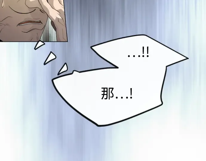 第二季 第97话 第446页