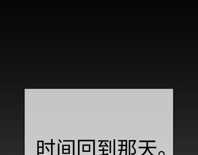 第二季 第97话 第451页
