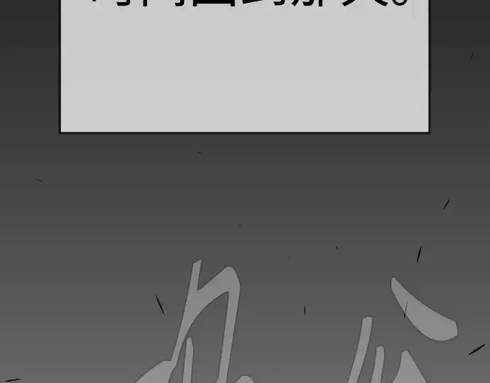 第二季 第97话 第452页