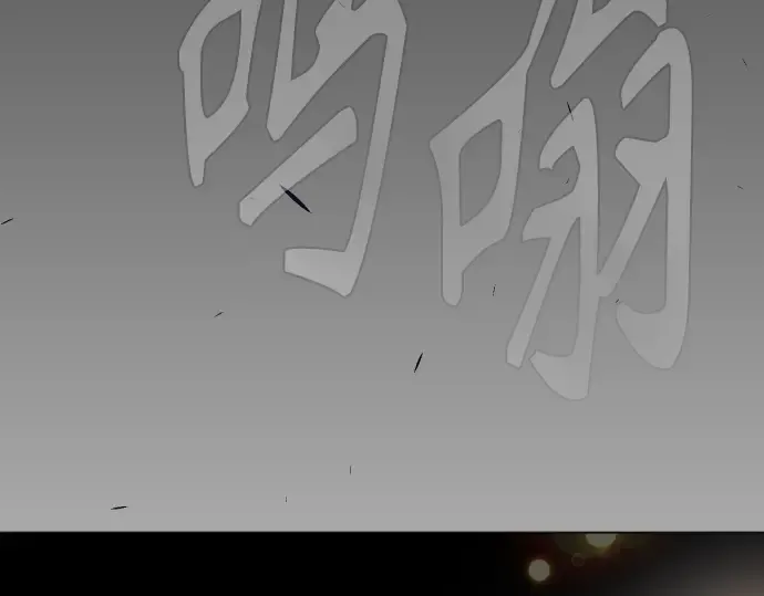 第二季 第97话 第453页