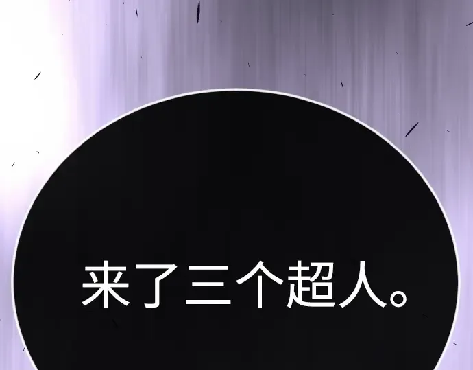 第二季 第97话 第467页