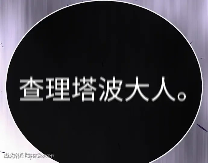 第二季 第97话 第472页