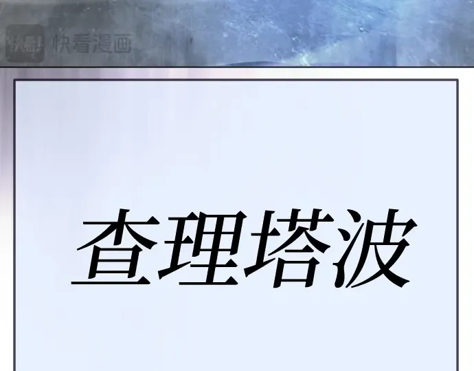 第二季 第97话 第477页