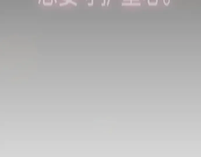 第二季 第120话 第9页