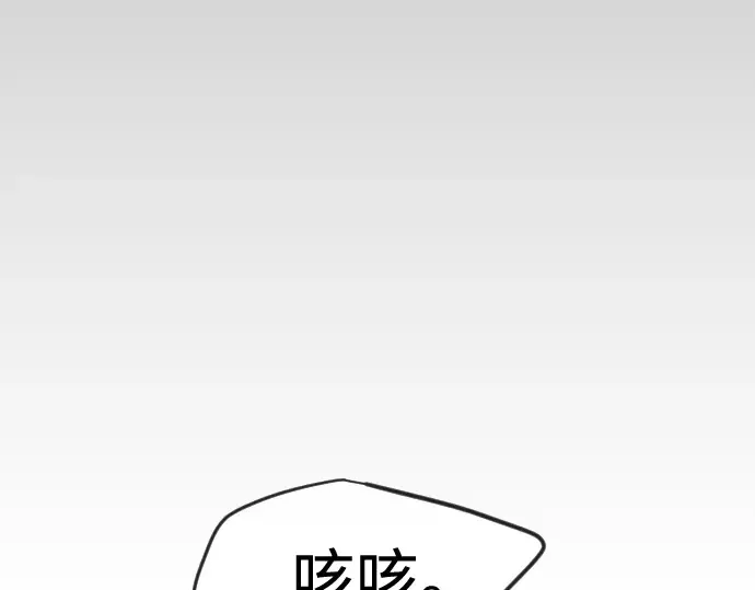 第二季 第120话 第10页