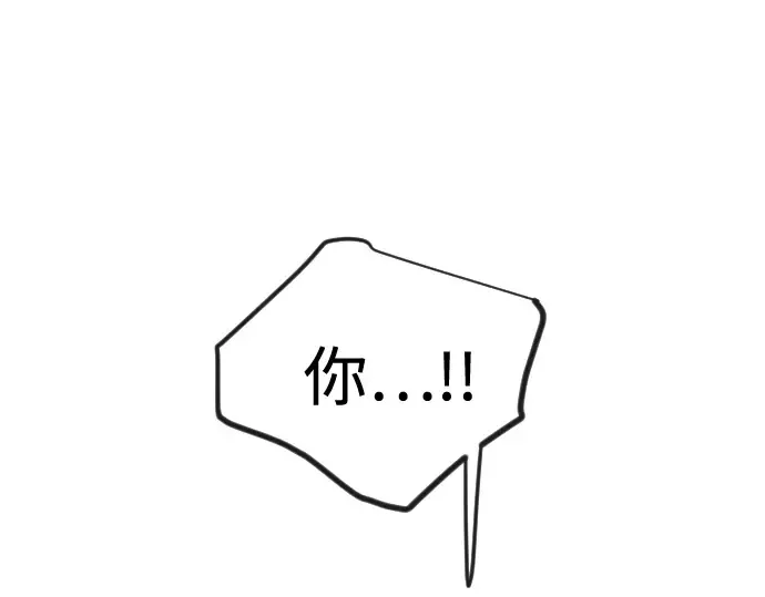 第二季 第120话 第27页