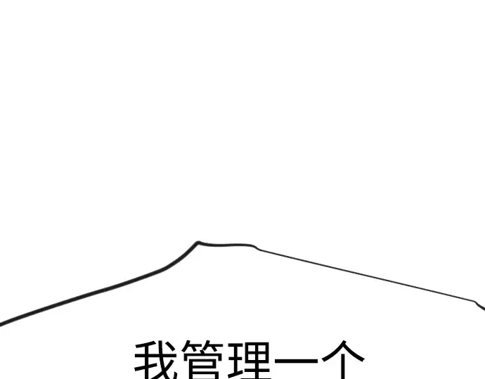 第二季 第120话 第34页