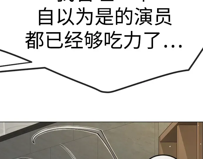 第二季 第120话 第35页
