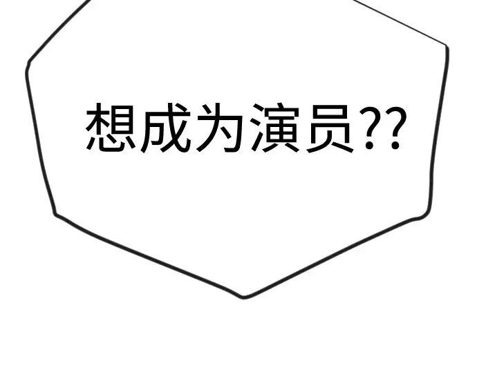 第二季 第120话 第42页
