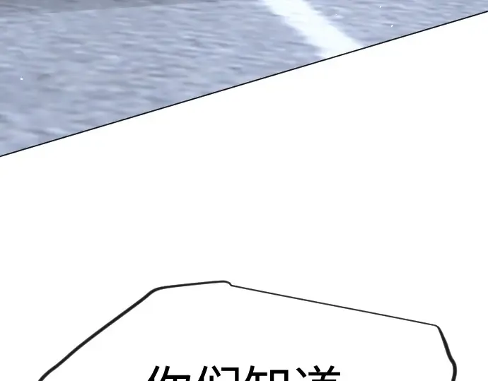 第二季 第120话 第45页