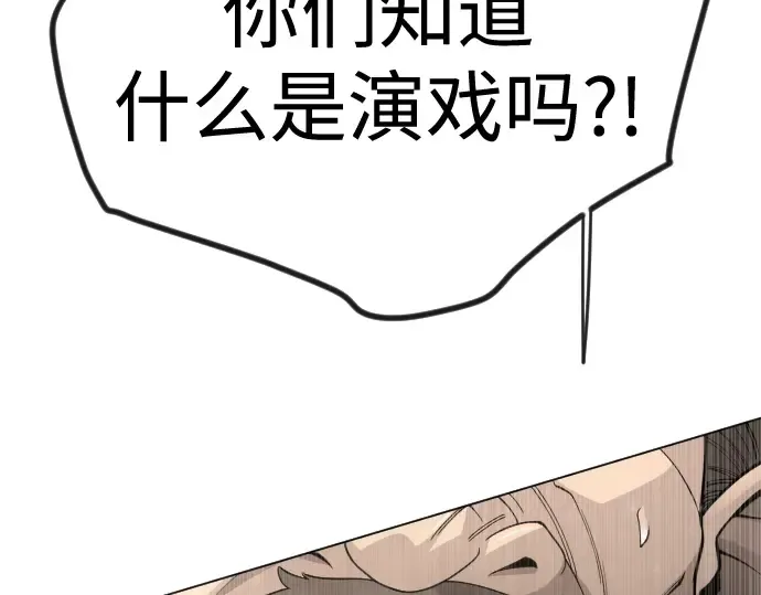 第二季 第120话 第46页
