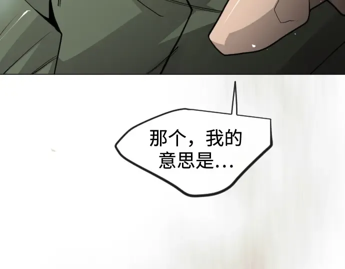 第二季 第120话 第65页