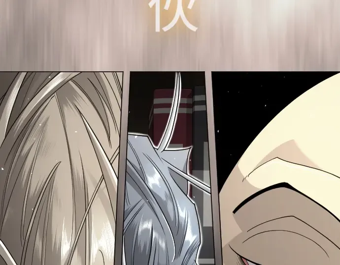 第二季 第120话 第67页