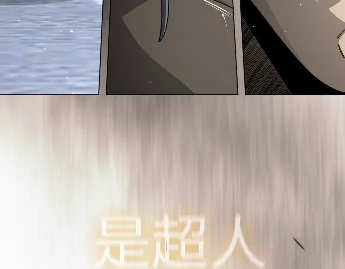 第二季 第120话 第69页