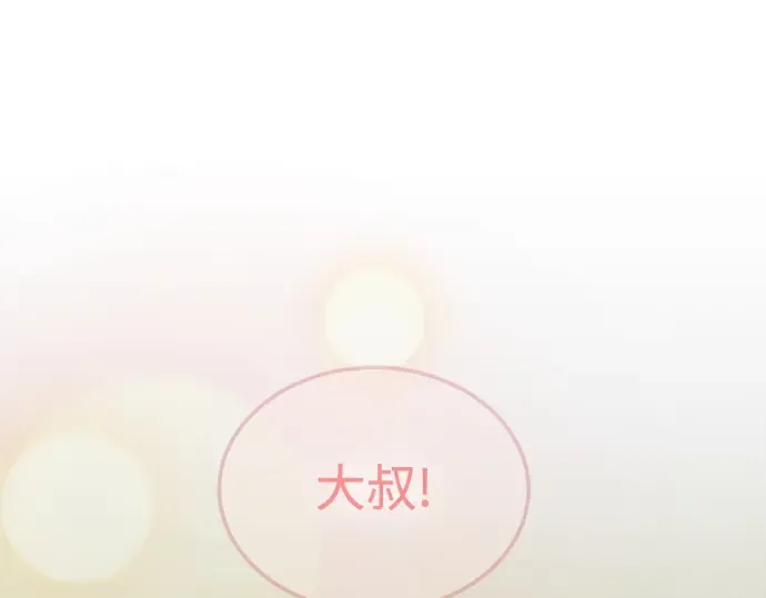第二季 第120话 第83页