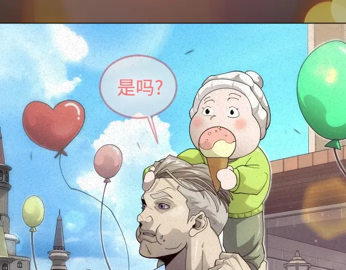 第二季 第120话 第85页