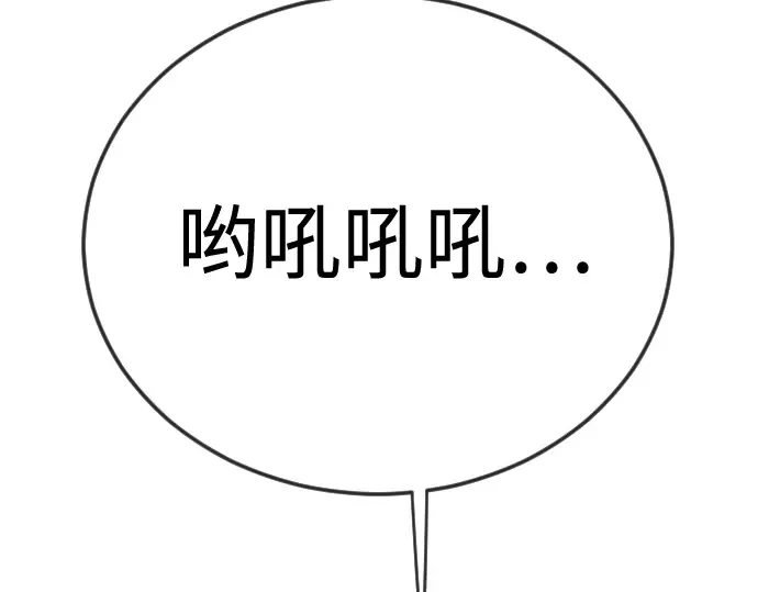 第二季 第120话 第107页