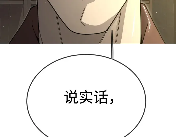 第二季 第120话 第109页