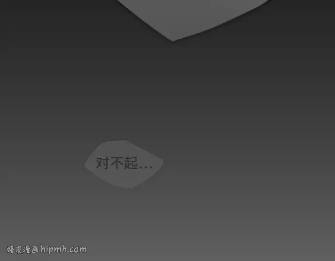 第二季 第120话 第120页