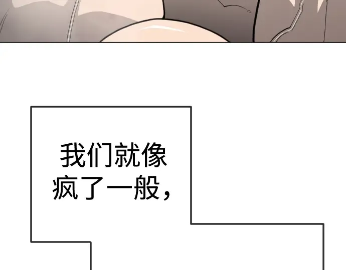 第二季 第120话 第125页