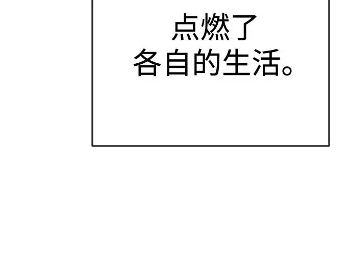 第二季 第120话 第126页