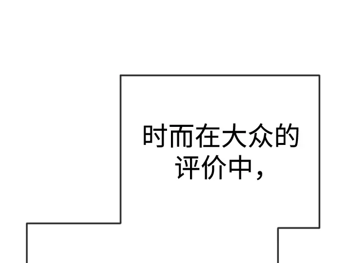 第二季 第120话 第134页