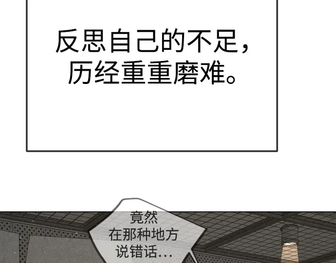 第二季 第120话 第135页