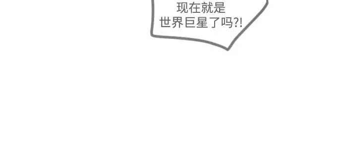 第二季 第120话 第138页