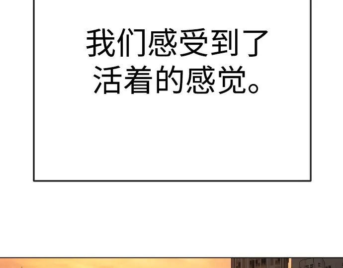 第二季 第120话 第140页