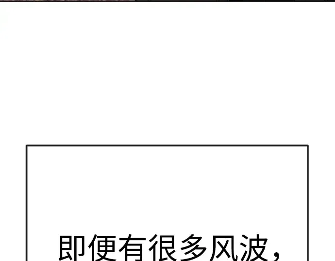 第二季 第120话 第143页
