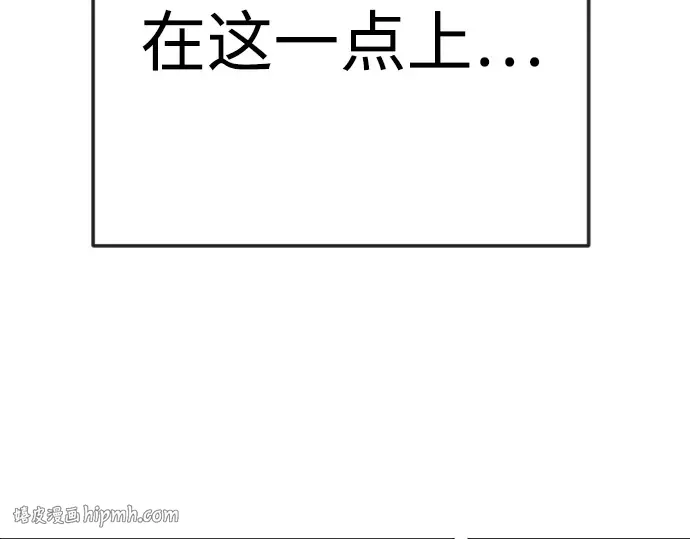 第二季 第120话 第152页