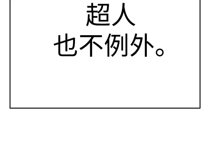 第二季 第120话 第156页