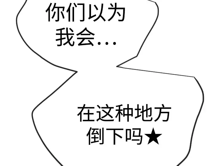 第二季 第120话 第169页