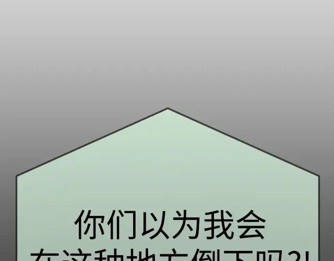 第二季 第120话 第173页