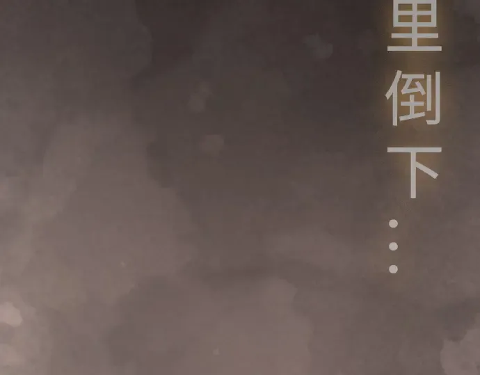 第二季 第120话 第187页