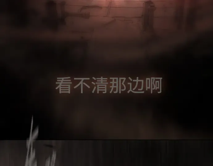 第二季 第120话 第195页