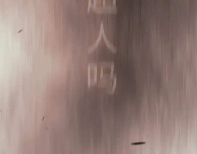 第二季 第120话 第197页