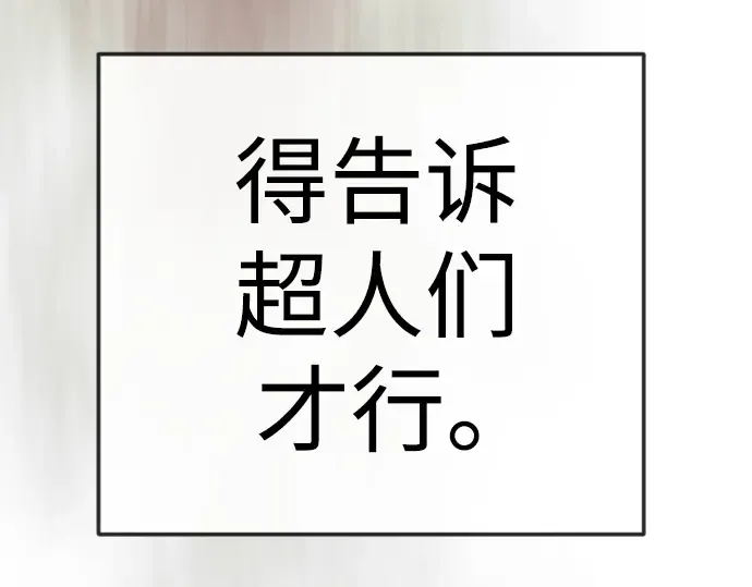 第二季 第120话 第227页