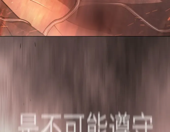 第二季 第120话 第247页