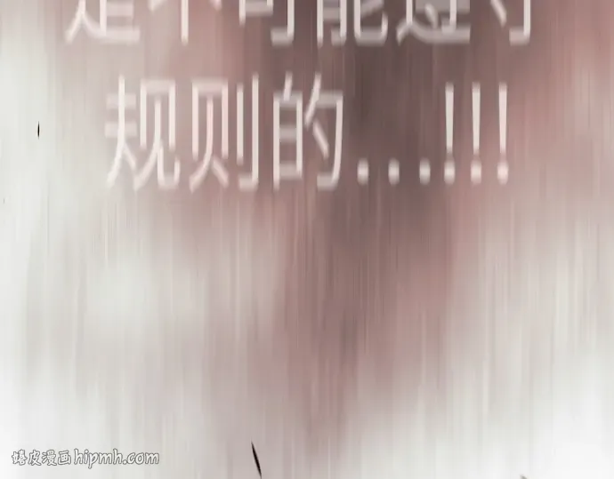 第二季 第120话 第248页