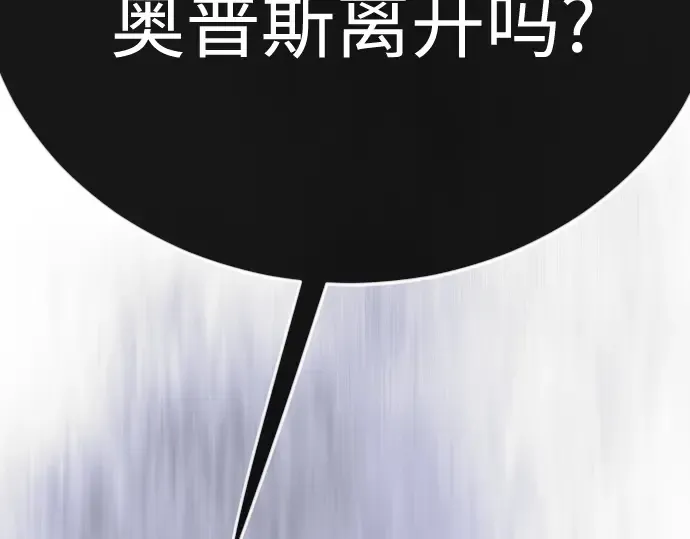 第二季 第120话 第263页
