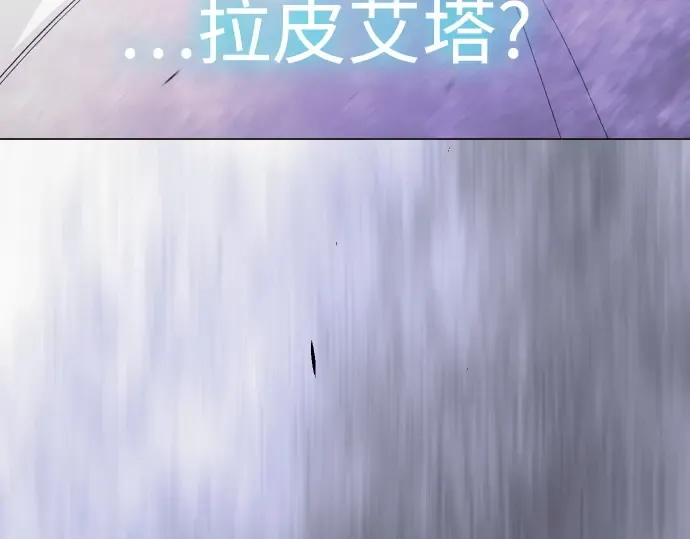 第二季 第120话 第270页