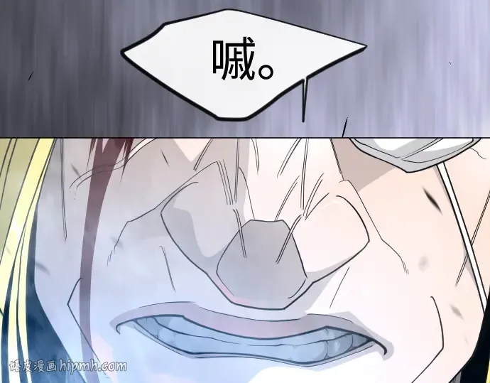 第二季 第120话 第272页