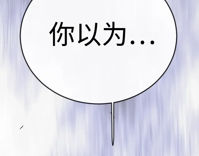 第二季 第120话 第274页
