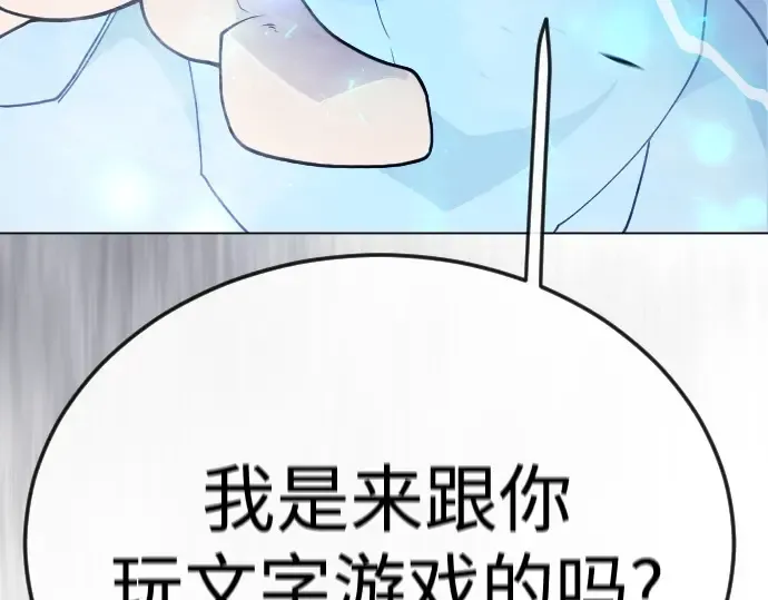 第二季 第120话 第277页