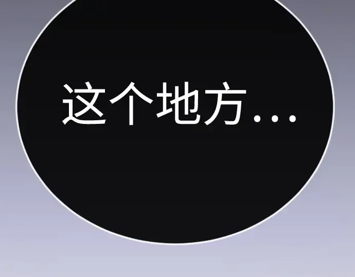 第二季 第120话 第284页