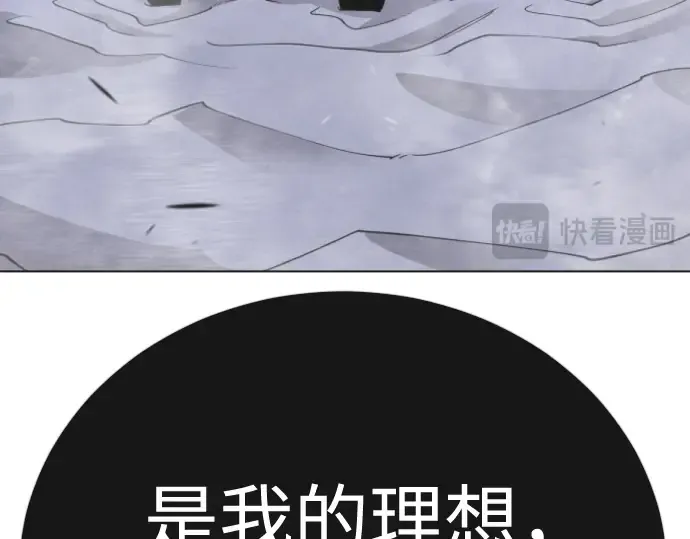 第二季 第120话 第287页