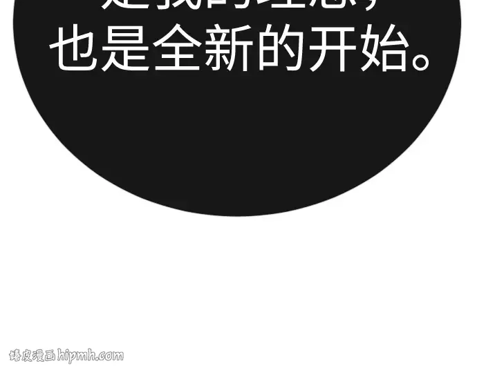 第二季 第120话 第288页